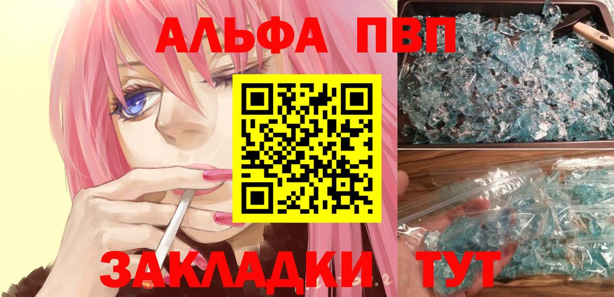 Alfa_PVP СК КРИС Нижневартовск