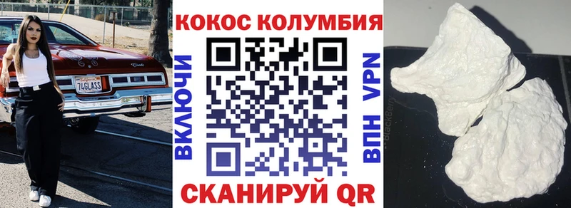 где купить наркотик  Нижневартовск  КОКАИН 97% 