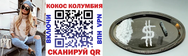 КОКАИН Боливия Нижневартовск