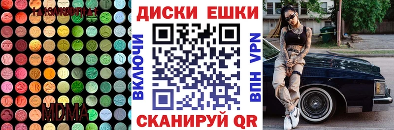 мега как зайти  магазин  наркотиков  Нижневартовск  ЭКСТАЗИ VHQ 