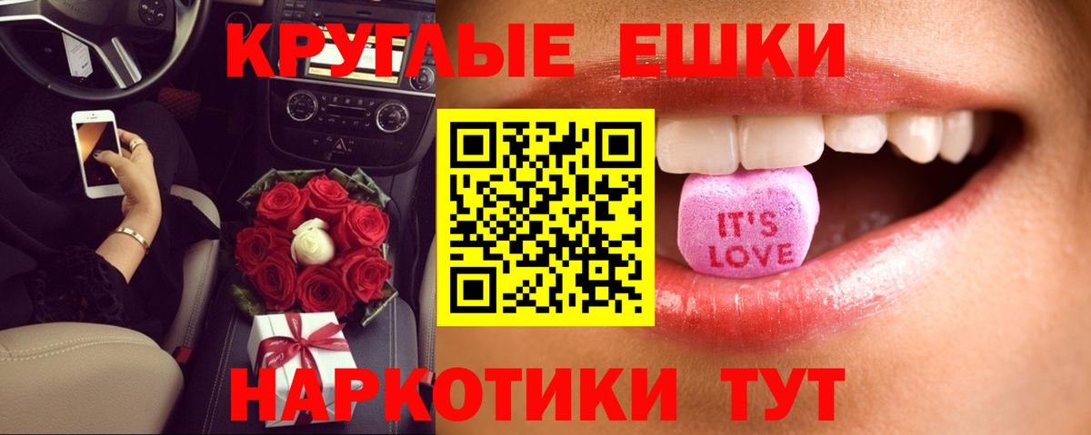 Ecstasy 250 мг Нижневартовск