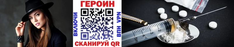 ГЕРОИН афганец Нижневартовск