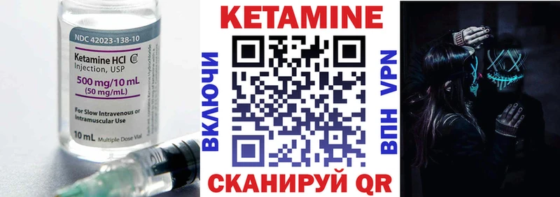 где найти   KRAKEN как войти  КЕТАМИН ketamine  Нижневартовск 