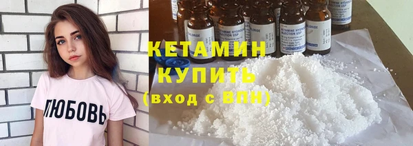 2c-b Абаза