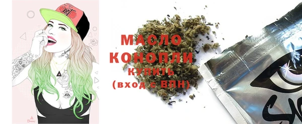 дистиллят марихуана Абинск