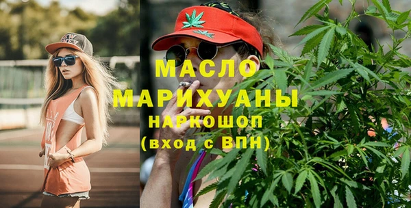 дистиллят марихуана Абинск