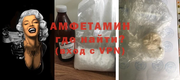 2c-b Абаза