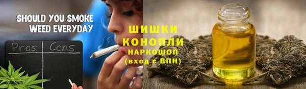 дистиллят марихуана Абинск