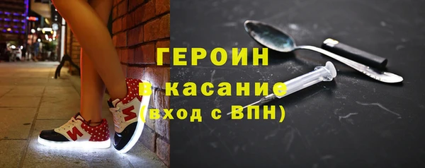 2c-b Абаза