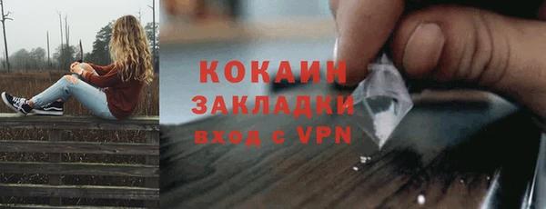 2c-b Абаза