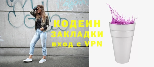 прущая мука Ачинск