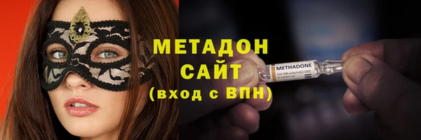 дистиллят марихуана Абинск