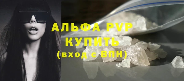 2c-b Абаза