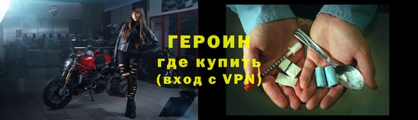 дистиллят марихуана Абинск