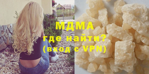дистиллят марихуана Абинск