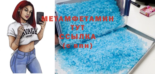 2c-b Абаза