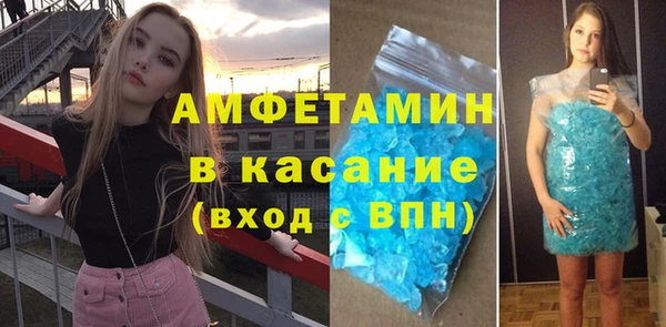 ALPHA PVP Бердск