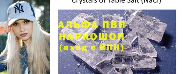 твердый Абдулино