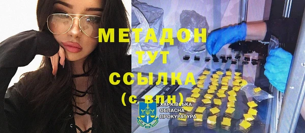 2c-b Абаза