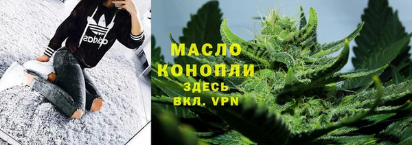 дистиллят марихуана Абинск