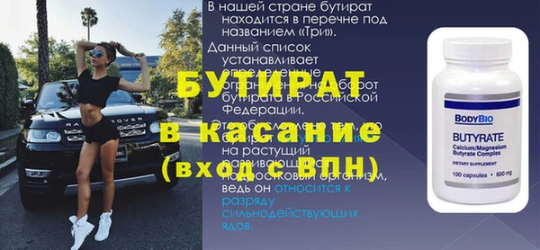 МДПВ Навашино