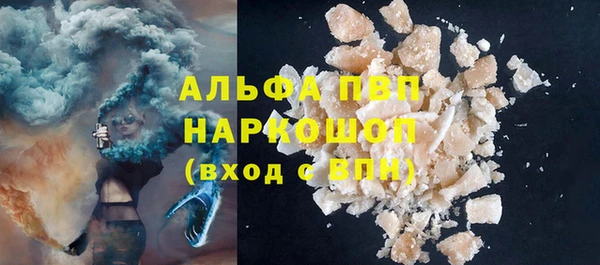 2c-b Абаза