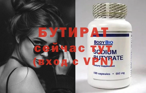 твердый Абдулино