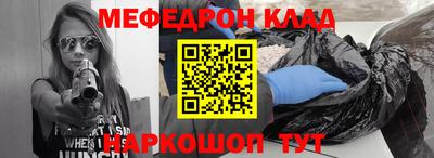 стаф Канаш
