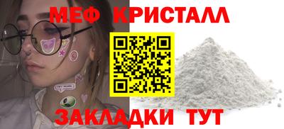 стаф Канаш