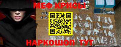 стаф Канаш