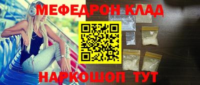 mdpv Камышлов