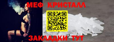 mdpv Камышлов