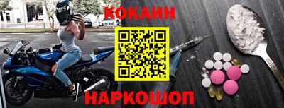 спиды Кандалакша