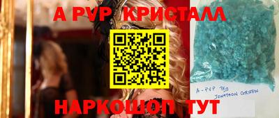 mdpv Камышлов