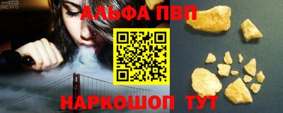стаф Канаш
