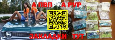 спиды Кандалакша