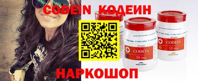спиды Кандалакша