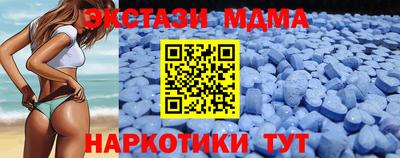 mdpv Камышлов