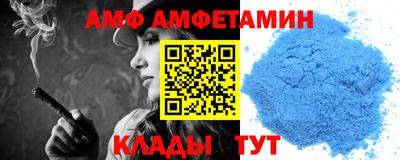 спиды Кандалакша