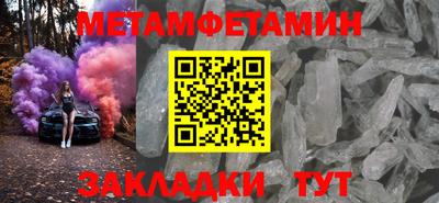 mdpv Камышлов