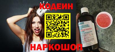 mdpv Камышлов
