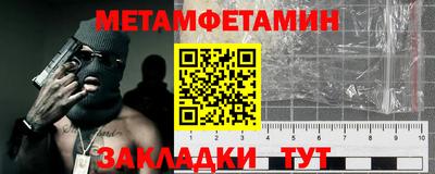 спиды Кандалакша