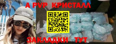 спиды Кандалакша