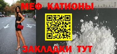 спиды Кандалакша