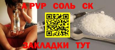 скорость mdpv Тулун