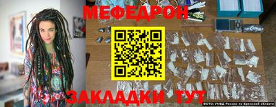 mdpv Камышлов