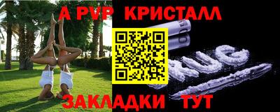 mdpv Камышлов