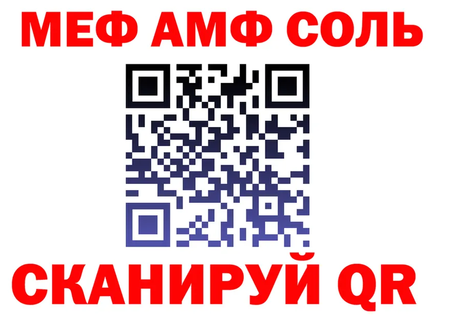 ГАШ гарик зеркало darknet hydra Нижневартовск