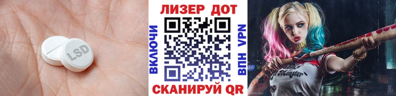 Лсд 25 экстази кислота Нижневартовск