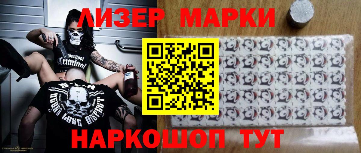 Нижневартовск  Лсд 25 экстази кислота  LSD-25 экстази кислота  Вход с VPN 